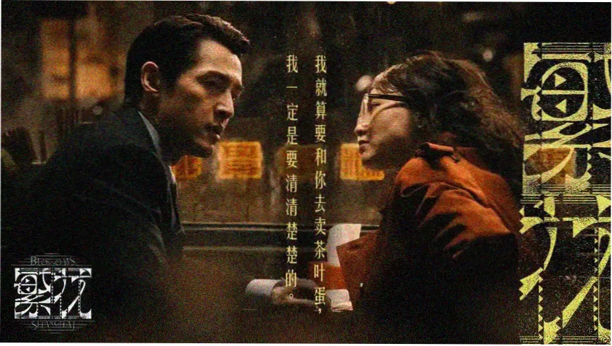 九七影院手机版悬疑剧深海回响横幅