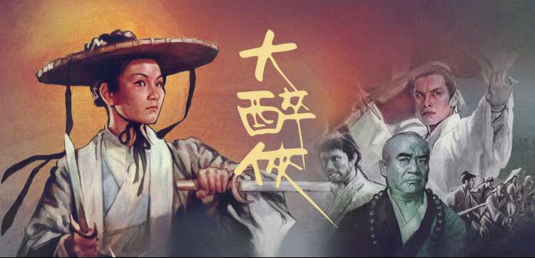 九七影院手机版科幻电影星轨之外横幅